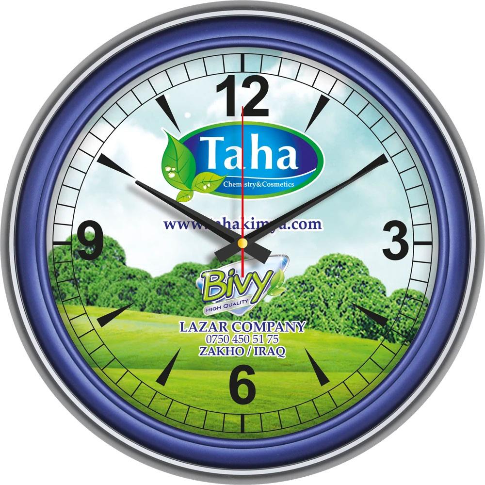 Azurit-GL Plastik Duvar Saati